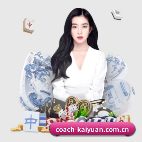 开元体育登录 APP 界面